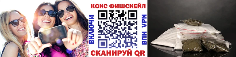 Купить закладки  Нефтегорск  КОКАИН Боливия 