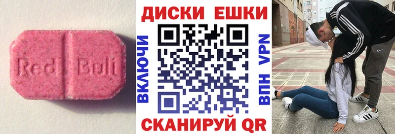 ЭКСТАЗИ DUBAI  Купить закладки  Нефтегорск 