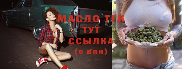 спиды Красноперекопск