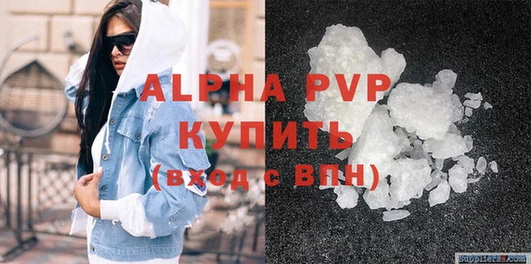 спиды Красноперекопск