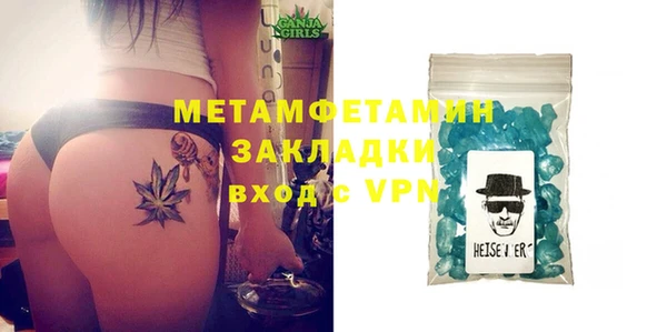 мяу мяу кристалл Краснослободск