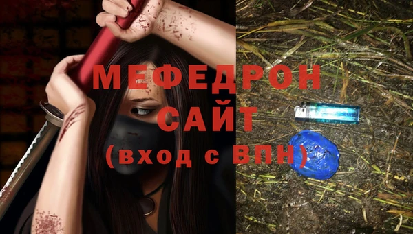 спиды Красноперекопск