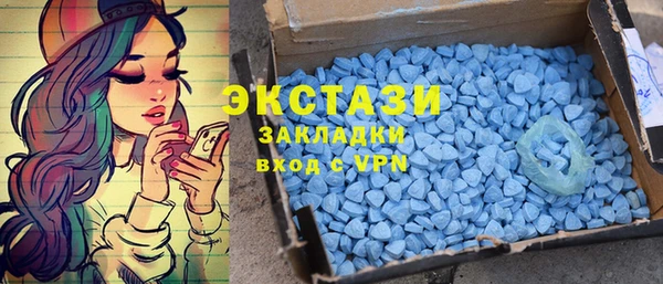 спиды Красноперекопск