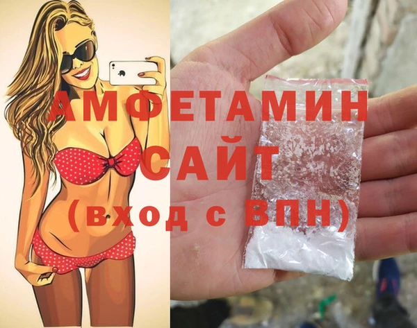 спиды Красноперекопск