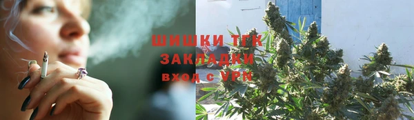 мяу мяу кристалл Краснослободск