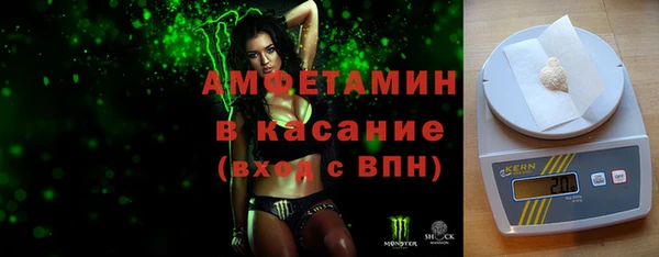 мяу мяу кристалл Краснослободск