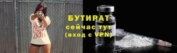 спиды Красноперекопск