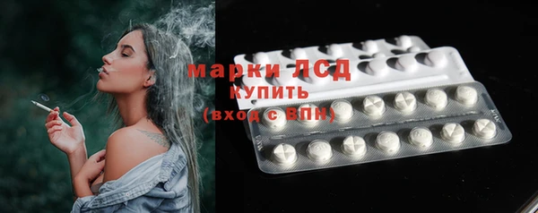мяу мяу кристалл Краснослободск