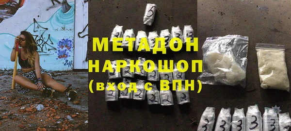 мяу мяу кристалл Краснослободск