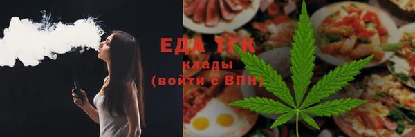 мяу мяу кристалл Краснослободск