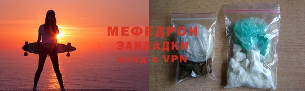 спиды Красноперекопск