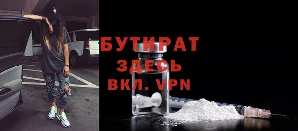 спиды Красноперекопск