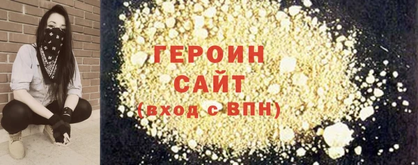 спиды Красноперекопск
