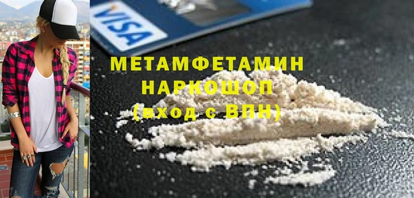 спиды Красноперекопск
