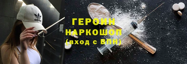 мяу мяу кристалл Краснослободск