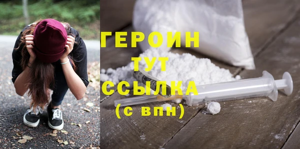 мяу мяу кристалл Краснослободск