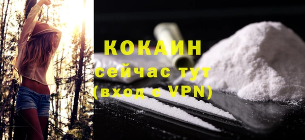спиды Красноперекопск