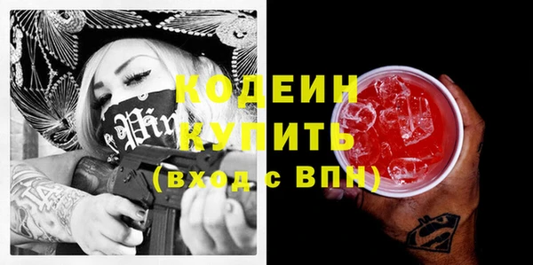 мяу мяу кристалл Краснослободск