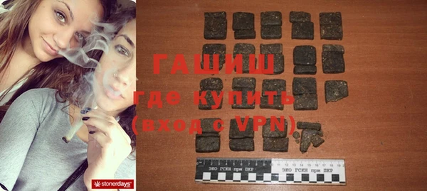 мяу мяу кристалл Краснослободск