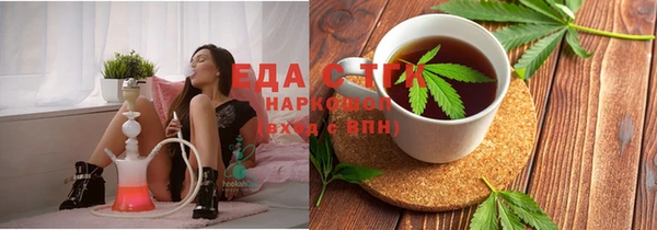 мяу мяу кристалл Краснослободск