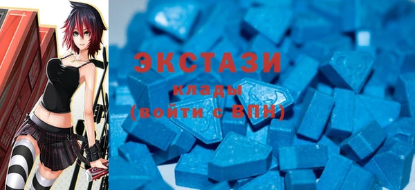 мяу мяу кристалл Краснослободск