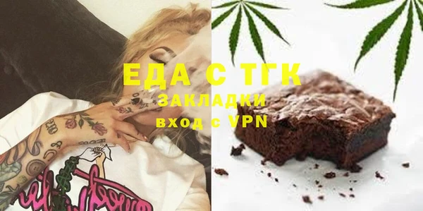 мяу мяу кристалл Краснослободск