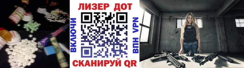 Купить закладки  Нефтегорск  ЛСД экстази ecstasy 