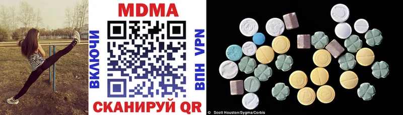 МДМА crystal  Купить где  Нефтегорск 