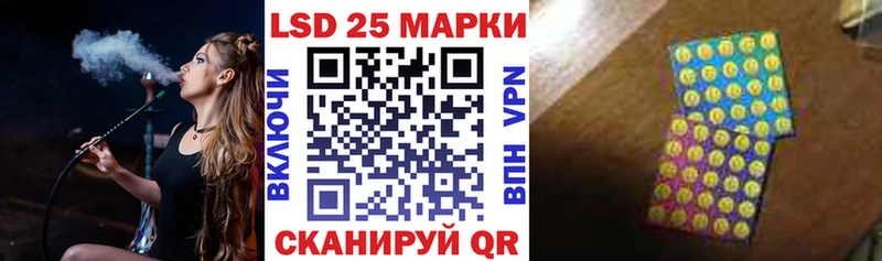 Купить закладки  Нефтегорск  Марки 25I-NBOMe 1,5мг 