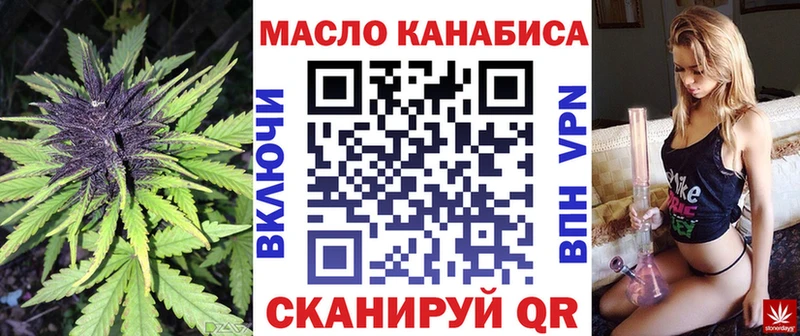 Купить закладки  Нефтегорск  ТГК вейп с тгк 